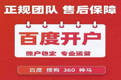 某信息流广告公司如何实现广告效果最大化
