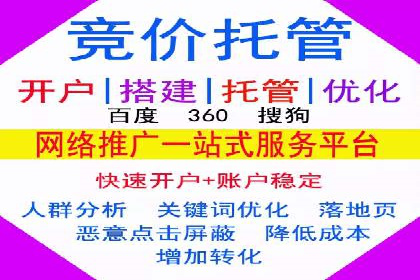 百度竞价运营的长期策略：如何保持持续的广告效果