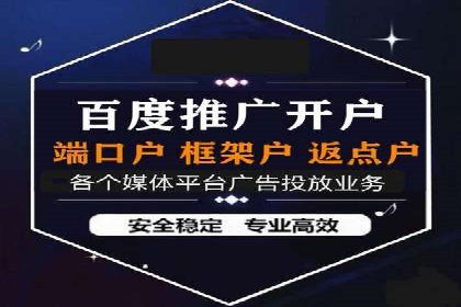 案例分享：竞价推广助力企业实现线上线下融合